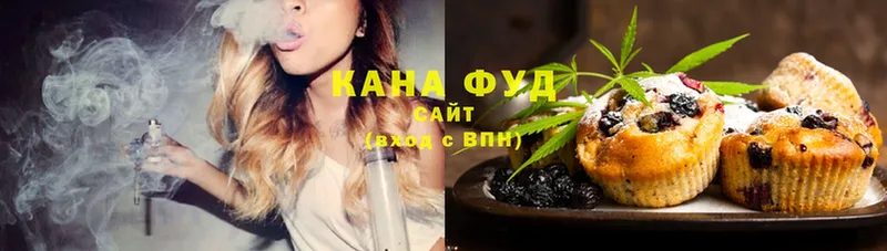 мега ссылки  Пошехонье  Cannafood конопля 